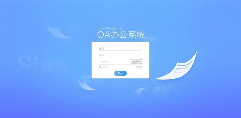 IT外包