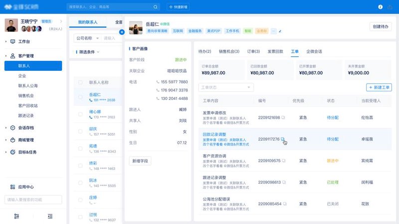 小程序开发：连接未来的桥梁